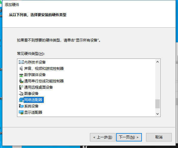 image-20220426123053988